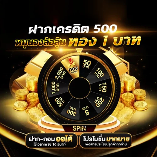 SLOT99